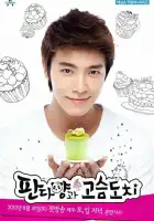  Мисс Панда и мистер Ёж смотреть онлайн сериал 1 сезон 